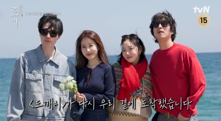 K-Drama Menfess tweet media