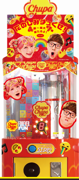チュッパチャプス／Chupa Chups Japan (@ChupaChupsJapan) / Posts / X