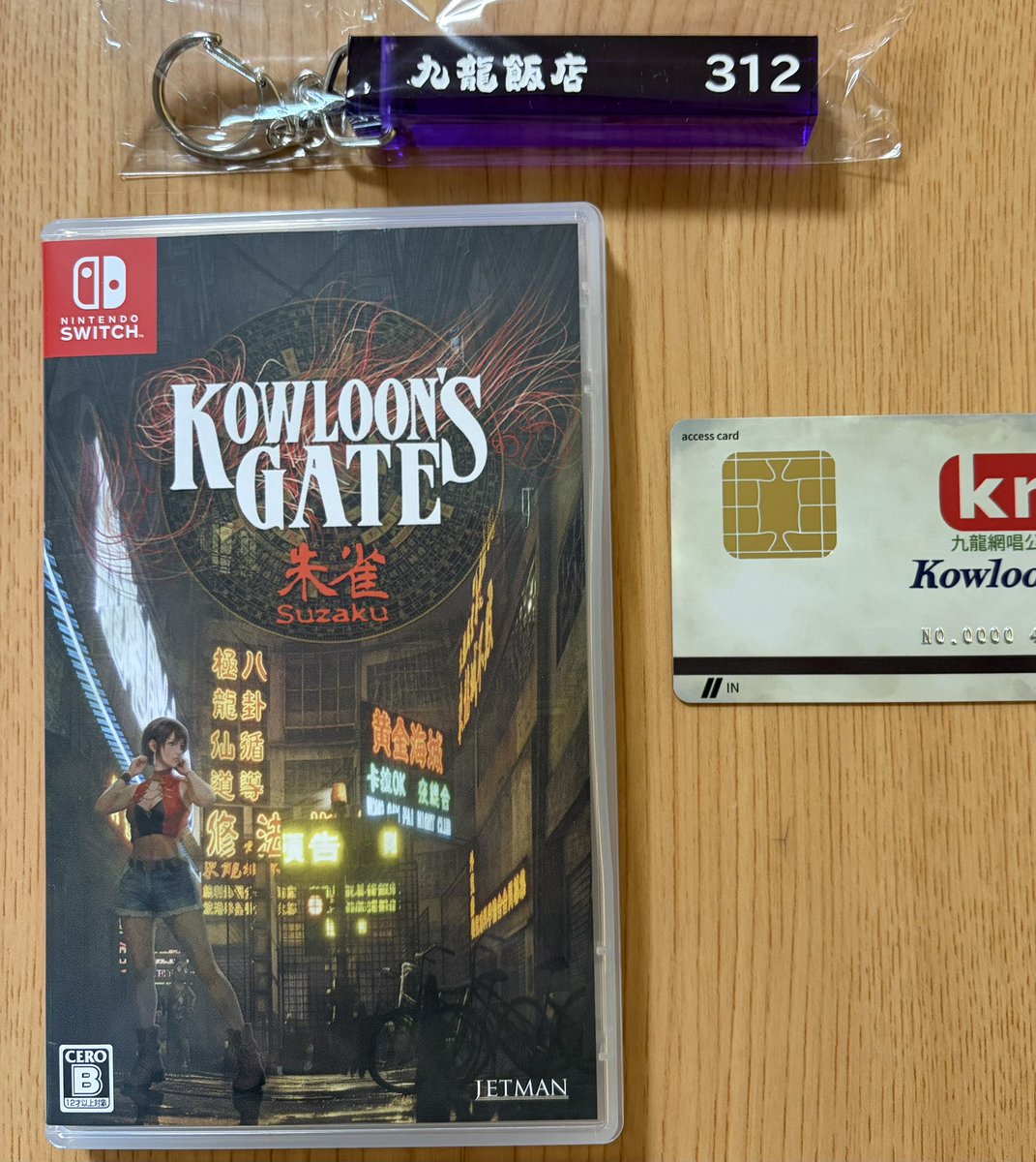 クーロンズゲート 朱雀』限定パッケージがファイアの日にファンに到着
