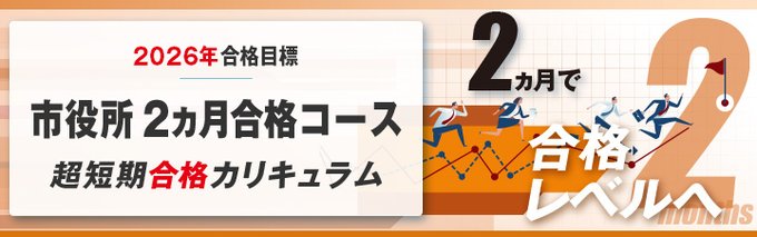 LEC東京リーガルマインド【公式】 tweet media