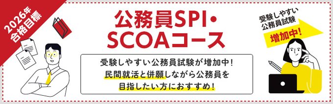 LEC東京リーガルマインド【公式】 tweet media