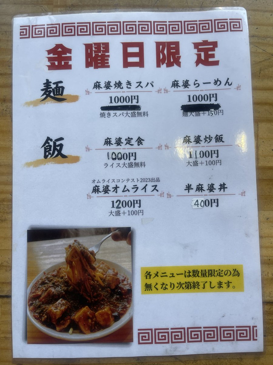 ブッチャーノ tweet media