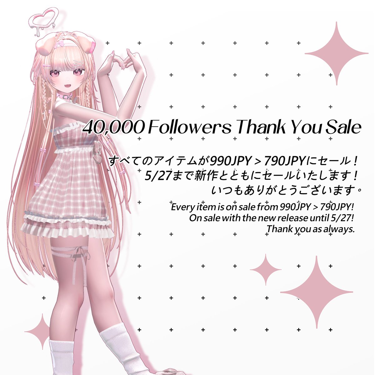 Nanaha tweet media