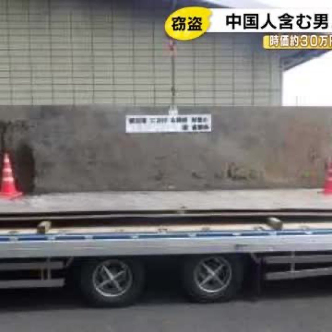 🌸🇯🇵TanakaSeiji橙🇯🇵🌸 tweet media
