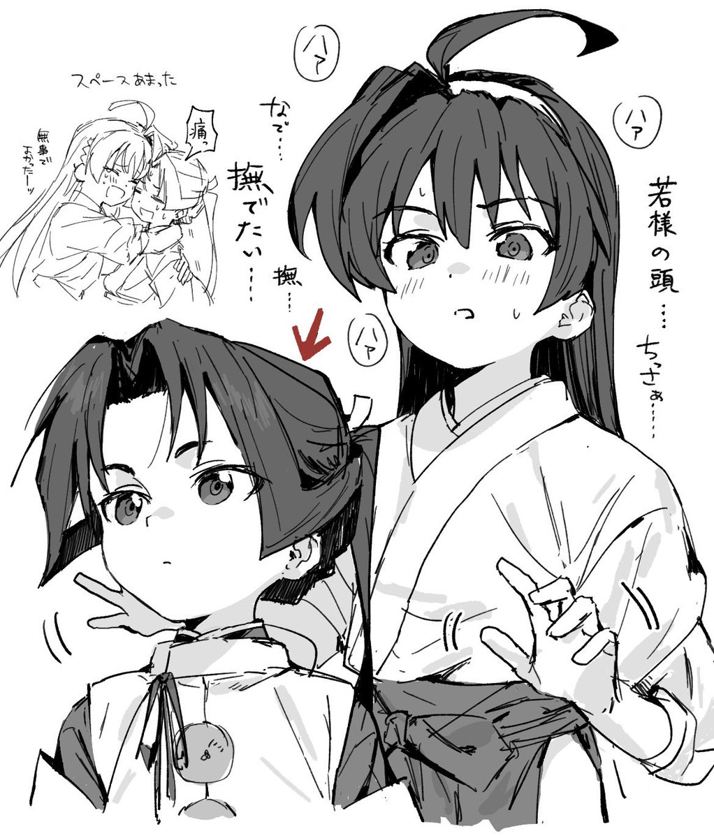 たー たー たー様以外は買わないでください りげ (@gettorige) / Posts / X