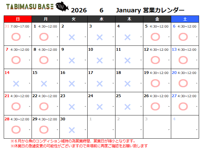 『TABIMASU BASE』の人~SlowLife in JAPAN ~ tweet media