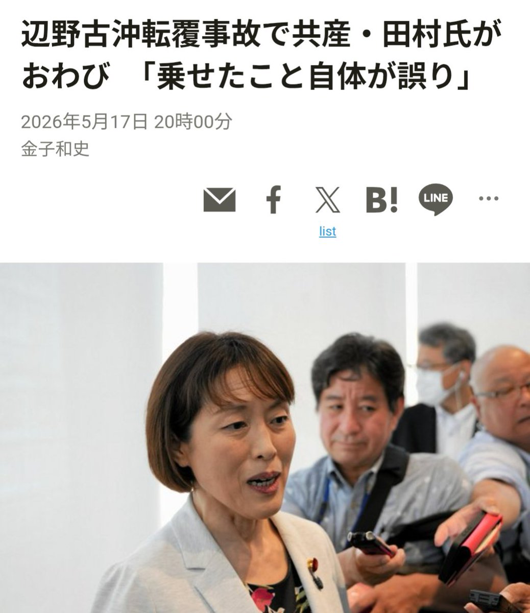 アルス tweet media