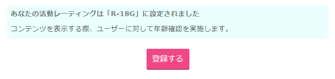 田倉まひろ tweet media