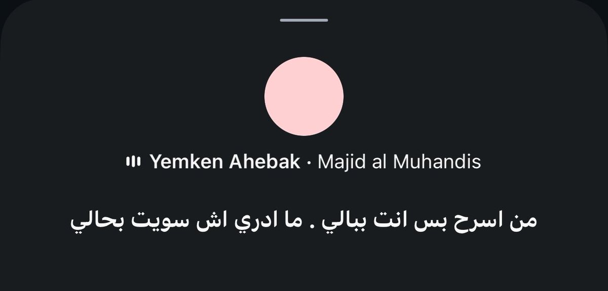 أَ tweet media