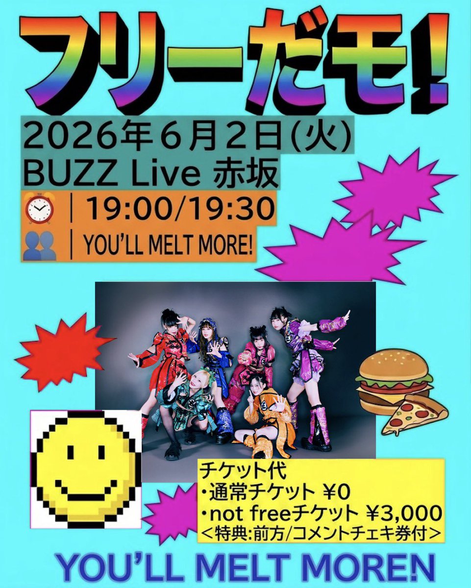 ゆるめるモ！公式 (@ylmlm_official) / Posts / X