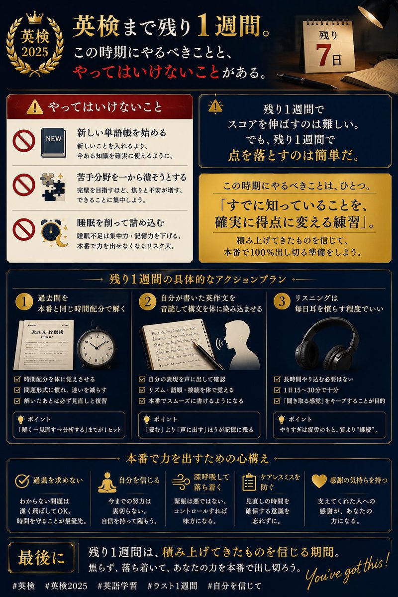 英検®・ラボ|AI対策シリーズ tweet media