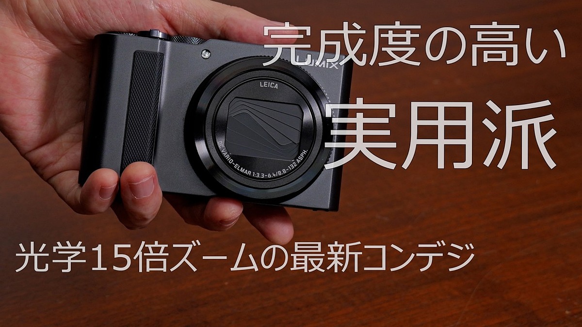 デジカメ Watch tweet media