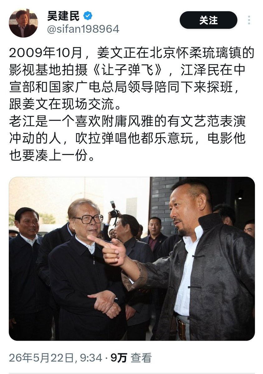 嘉叔🚀biantai***🈲 tweet media