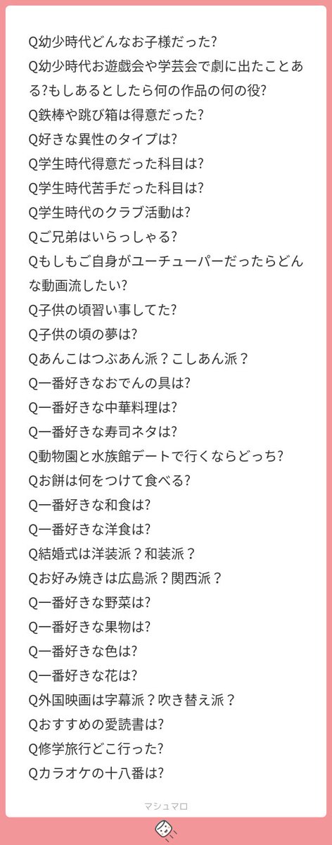 5ayka_'s tweet photo. 𝑶𝒉...秘密の質問の答え特定しようとすな♪ https://t.co/plmlQ4w7iv