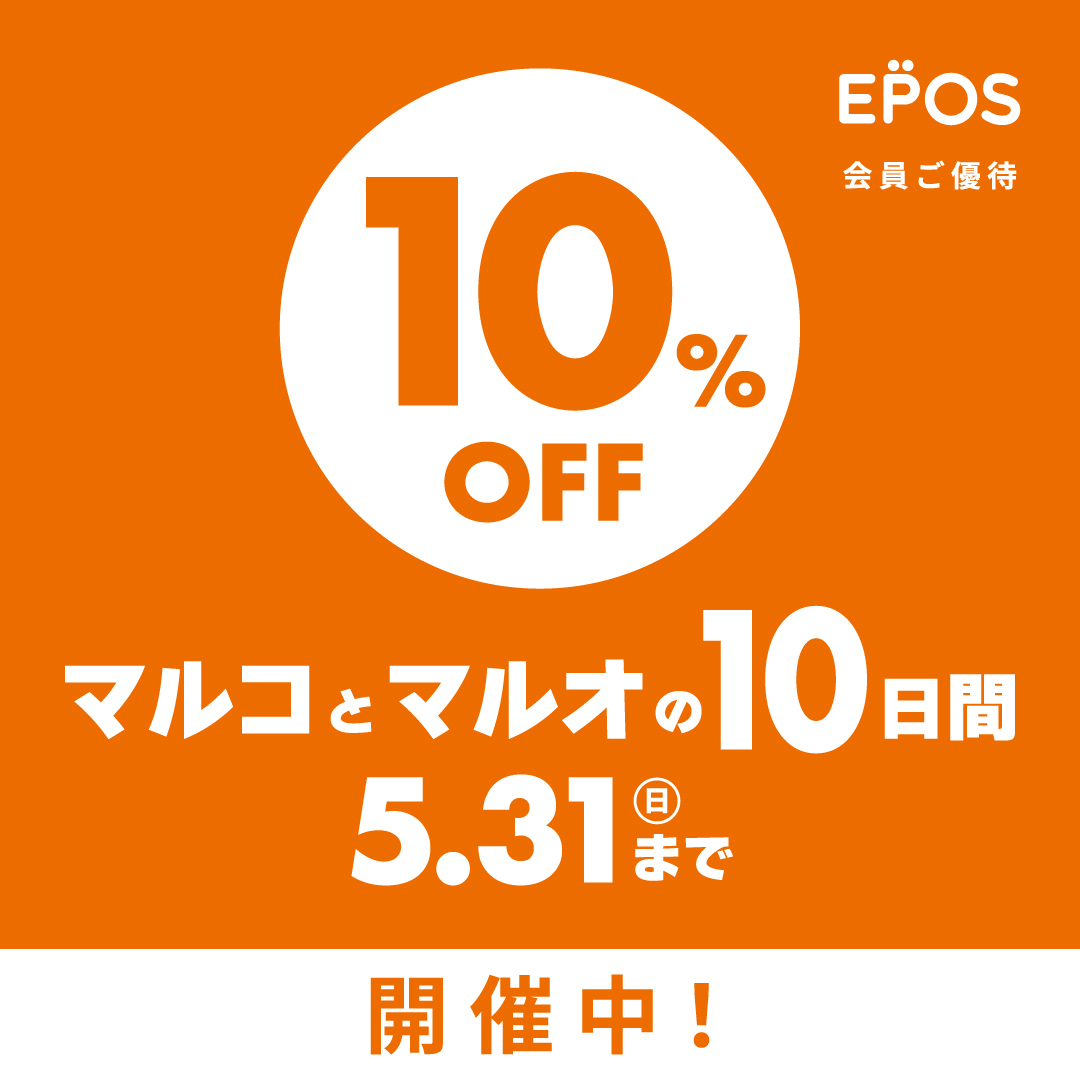 Magi_Omiya's tweet photo. 5月22日(金) 営業案内

🛍 販売
10:30〜20:00
💰 買取
12:00~19:00

⚡ポケモンカード買取表⚡
https://t.co/7MCekxScKz

⚔️ワンピースカード買取表⚔
https://t.co/7NlF86qoBR

✨遊戯王買取表✨
https://t.co/00XgMfdjoz

✨【70万円以下のPSA減額無し‼CP開催】✨

大宮店大人気CPをワンピース、遊戯王も含めて開催します

5月22日（金）から5月31日（日）までマルコとマルオの10日間‼️

店頭の表示価格からエポスカード、エポスペイで購入すると10%OFF‼️

※ケース破損など一部買取不可
※magi全店募集は対象外
※在庫状況・状態により 買取額は変動します。

現金決済にてお会計5%OFFキャンペーン開催中‼️
この機会にぜひ、PSA、BOX、シングルカードを見てみて下さい📢

【https://t.co/FZgRtzoYLI買取についてのご案内】
サン＆ムーン・ソード＆シールド・スカーレット＆バイオレット　こちらのタイトルのシングルカードにつきましては、現在買取表掲載分以外は買取停止中となっております。
#magi大宮　#ポケカ　#遊戯王　#ワンピ　#大宮