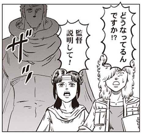 北斗の拳 世紀末ドラマ撮影伝 【公式】 単行本第8巻 絶賛発売中!!! tweet media