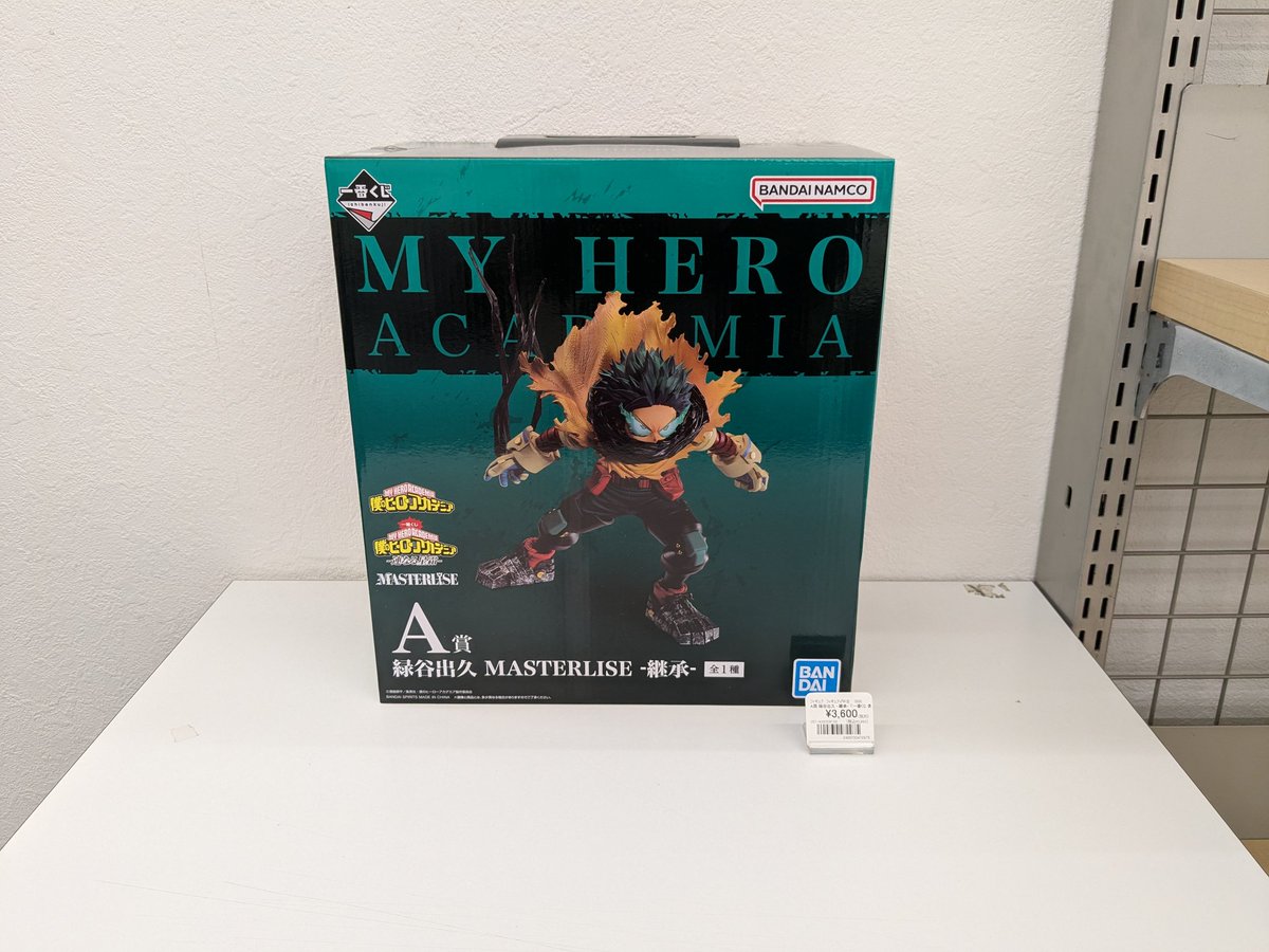 ⭐️フィギュア入荷情報⭐️ 一番くじ 僕のヒーローアカデミア -連なる