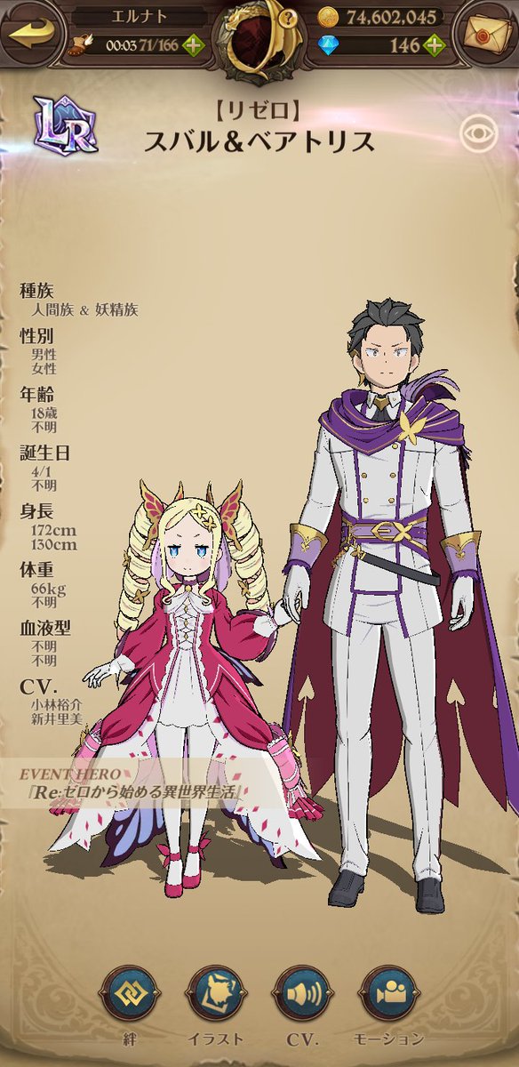 エルナト tweet media