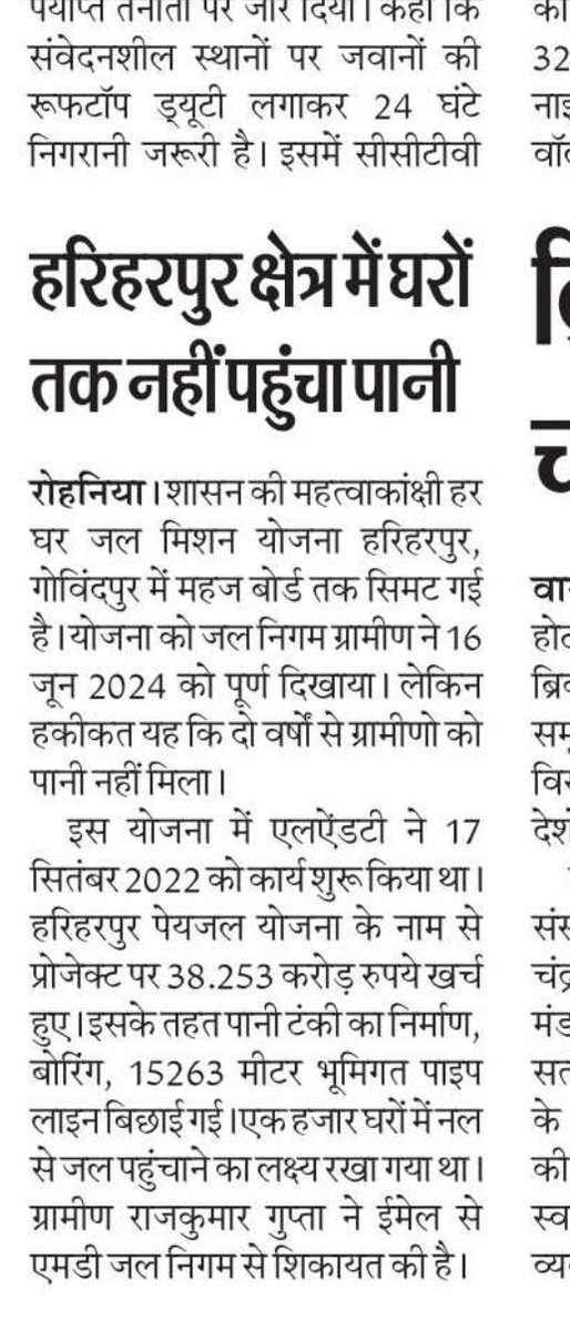 देव कान्त tweet media