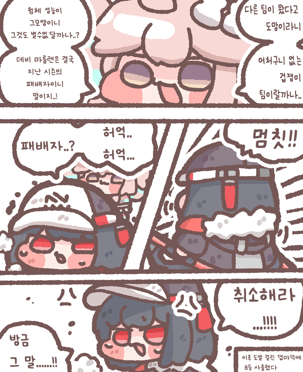 OutBuff63656's tweet photo. #이터널리턴 #EternalReturn #ER_Fanart
부거 도발 https://t.co/Azra0dmXI5