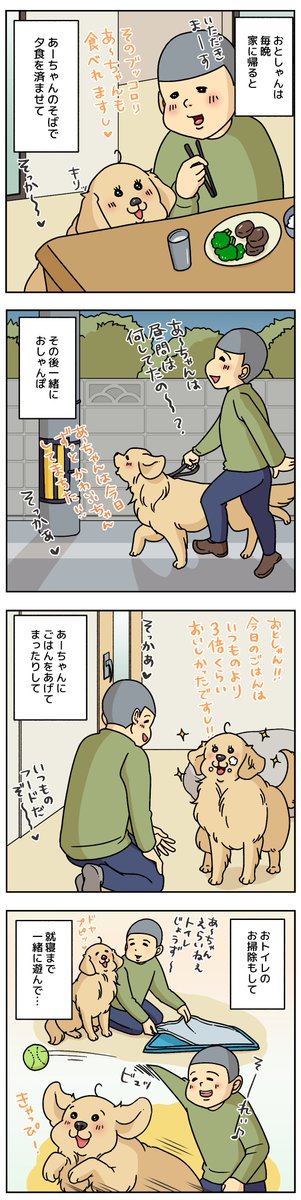 arty_niimi's tweet photo. 毎日せっせとお世話する理由 https://t.co/xz4J8PR9kF