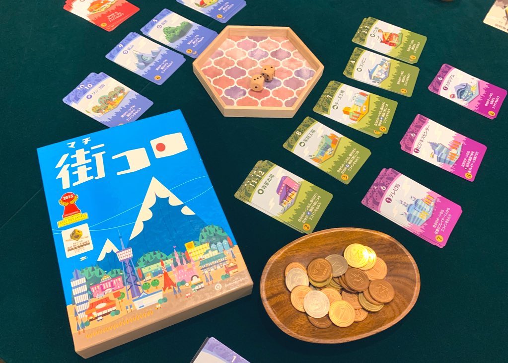 ボードゲームハウス とまり木(神奈川県小田原市) tweet media