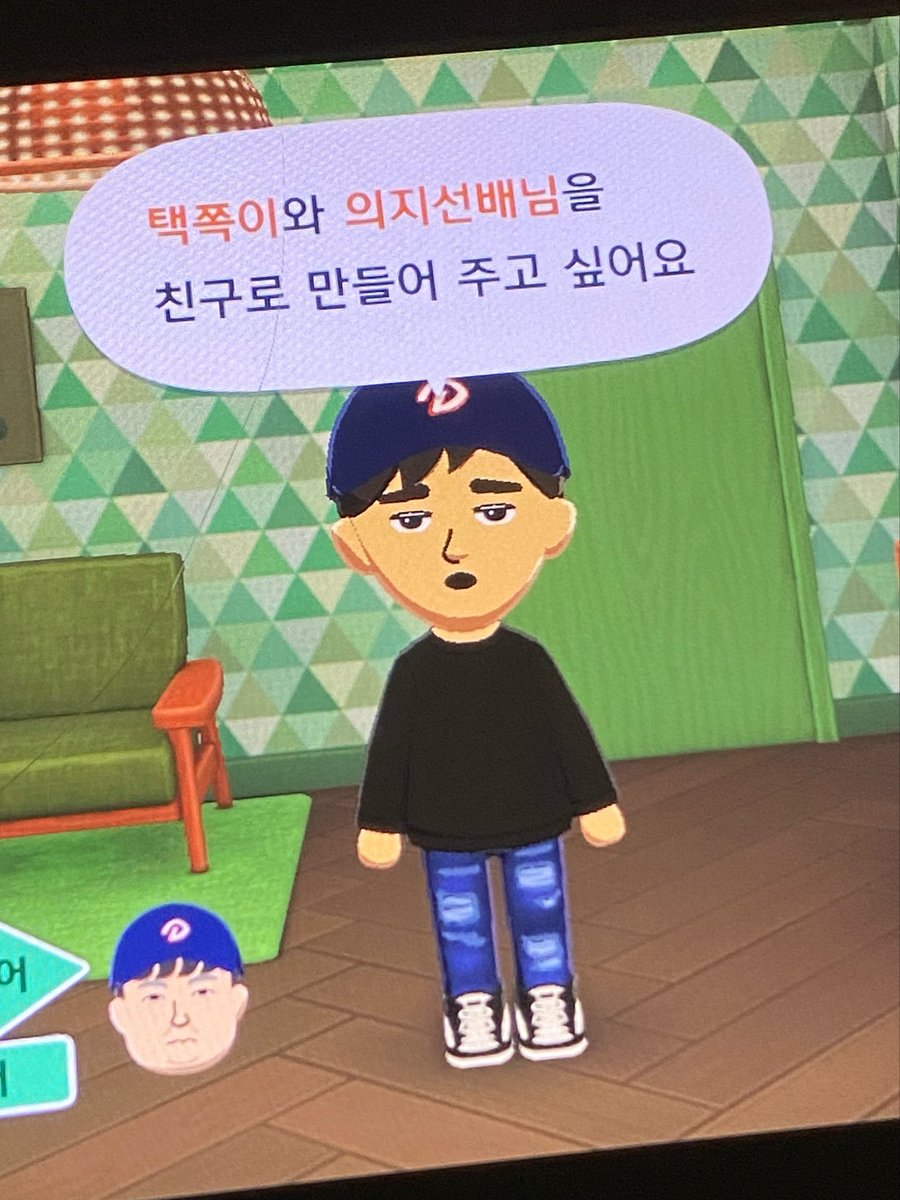 ankomotabete's tweet photo. 뜬금없지만 제 근황은요.. 
친모아 세계에서 아버지와 병택이들을
열심히 키우고잇뜹니다

땡떤여자가 빨리 올리라고 혼내서 올려봄 https://t.co/aGGHlI1lfm