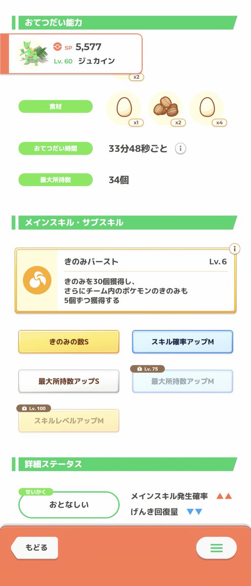 七星🌟 tweet media