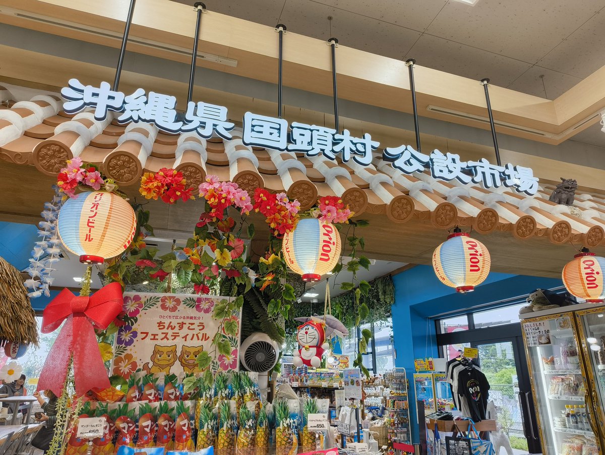 えとたつ tweet media