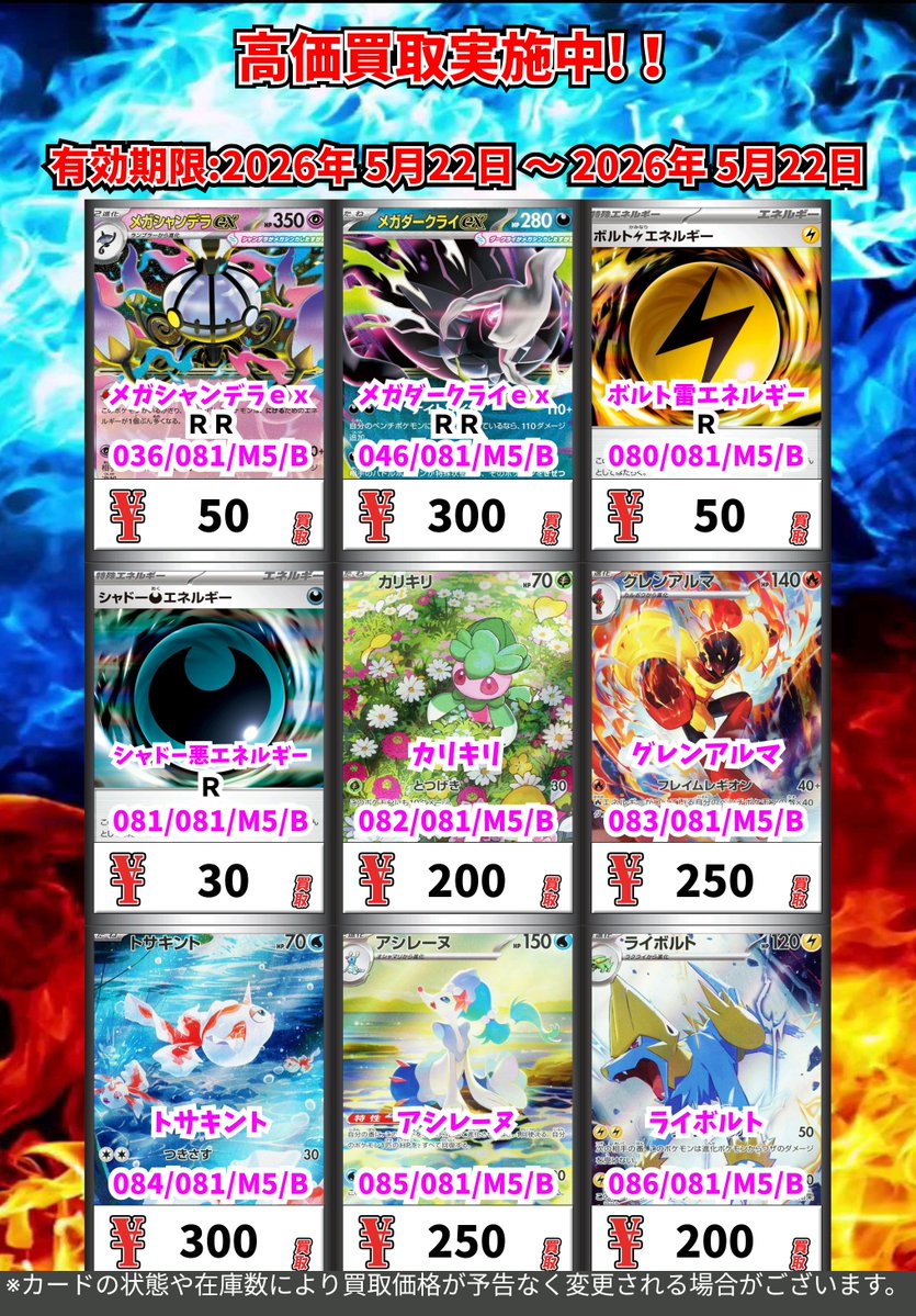 【値引きしました】ポケモンカード まとめ売り Edition1多数 ✨✨5/25限定✨✨ ✨✨WANTED✨✨ ✨ #ポケモンカードゲーム 新弾