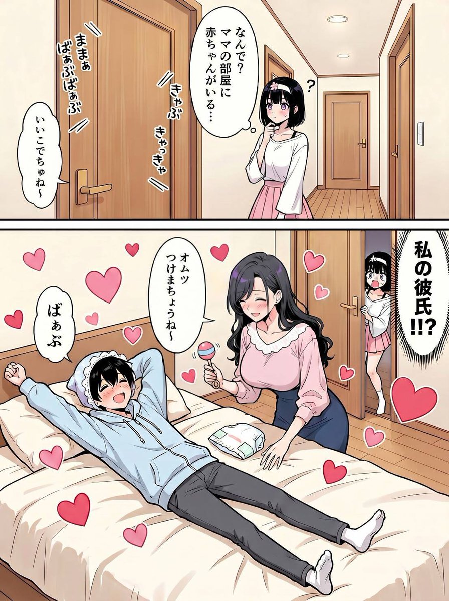 とあ tweet media