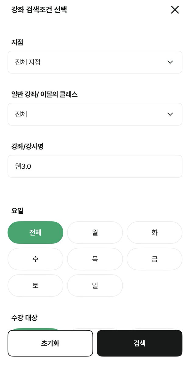 Future House (@FutureHouseKR) / Posts / X