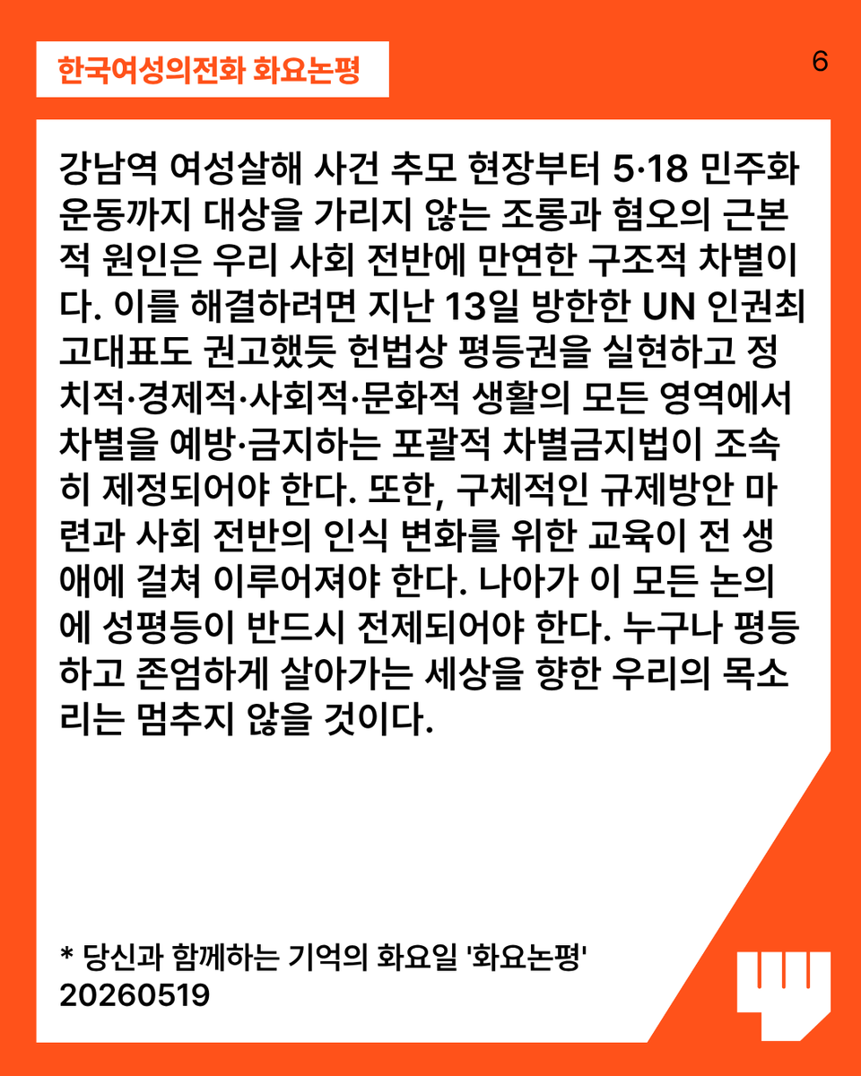 Shwhotline's tweet photo. https://t.co/GNVQbxLNTZ
