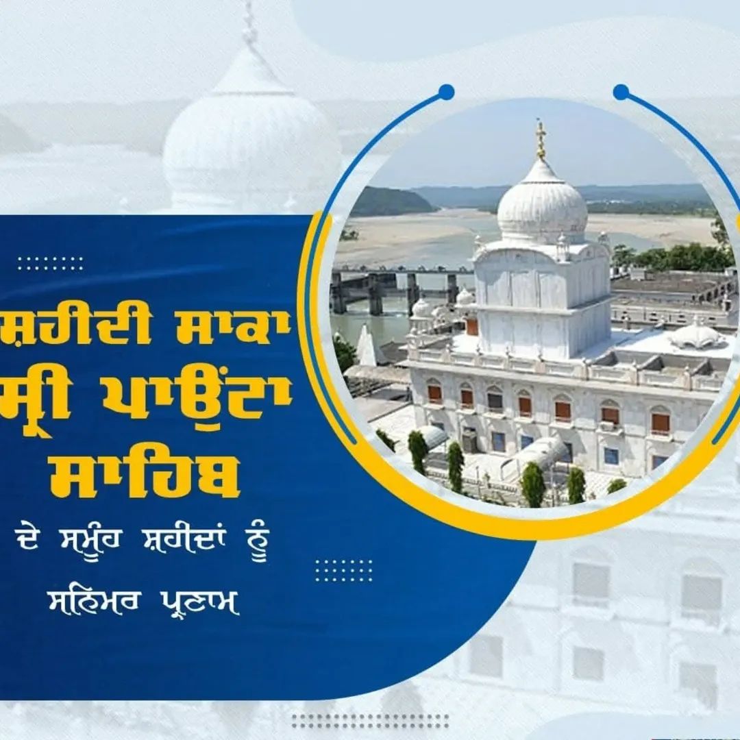 🇮🇳 Herminder Singh 🇮🇳 tweet media