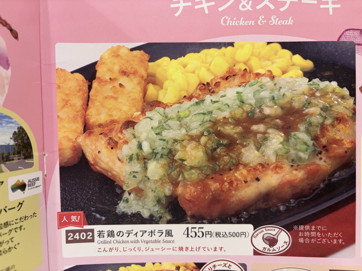 くみけ tweet media