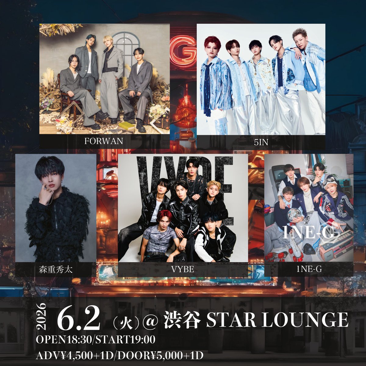SUGAR__event's tweet photo. 【ついに明日開催💥】

6月2日(火)
『SUGAR』
@渋谷Starlounge

OPEN18:30 /START 19:00
ADV4,500円+1D
DOOR5,000円+1D

出演者
@5IN_official
@FORWAN_official
@njs_shuta
@VYBE_official_
@1NEG_official

チケットはこちら🎫
https://t.co/B0I0GwjQAA https://t.co/7L6HGoyo2T