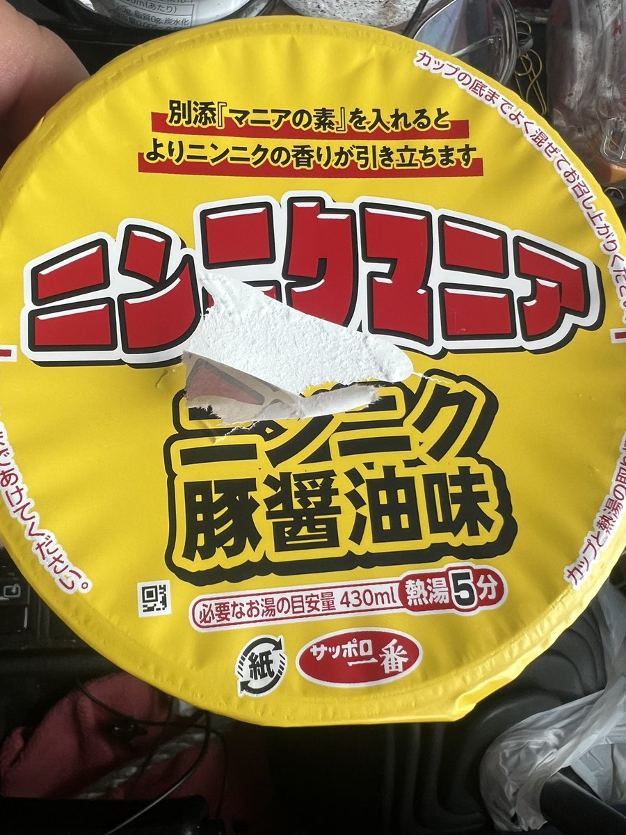 まっくり tweet media