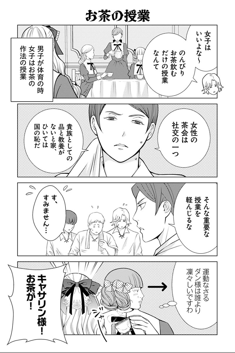 ツイ4 tweet media