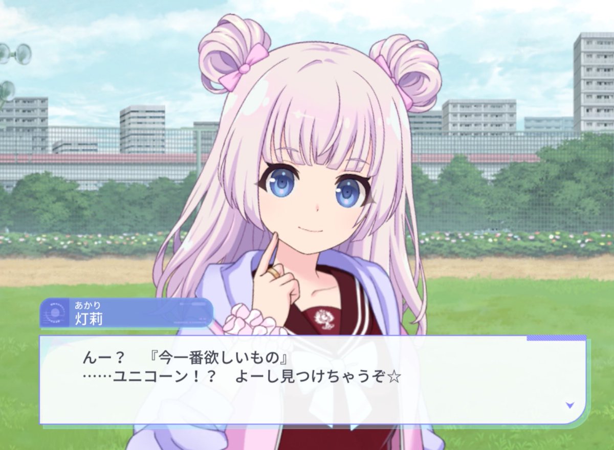 きらりん (@kirarinmaiyuyu) on X