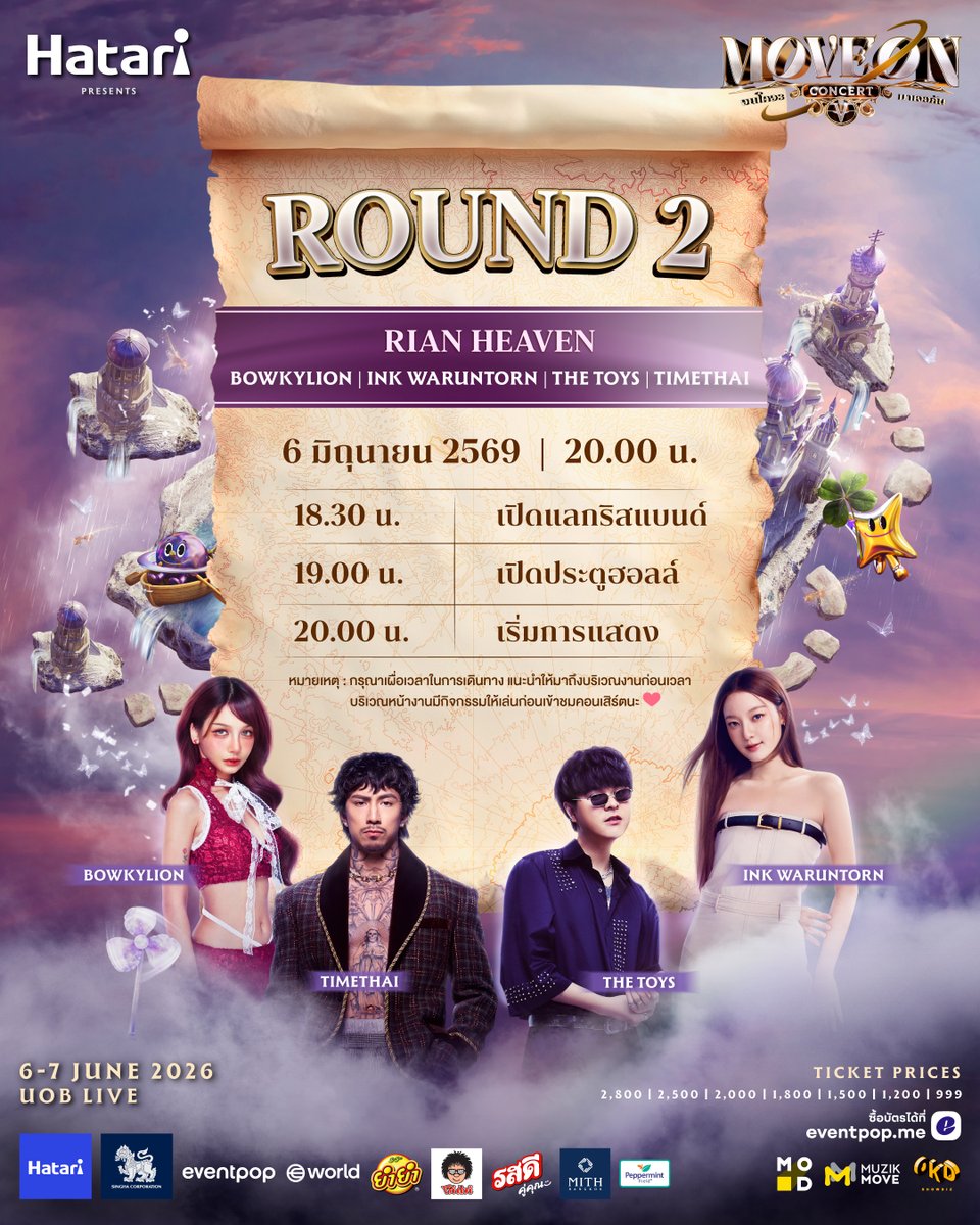 Move On Concert tweet media