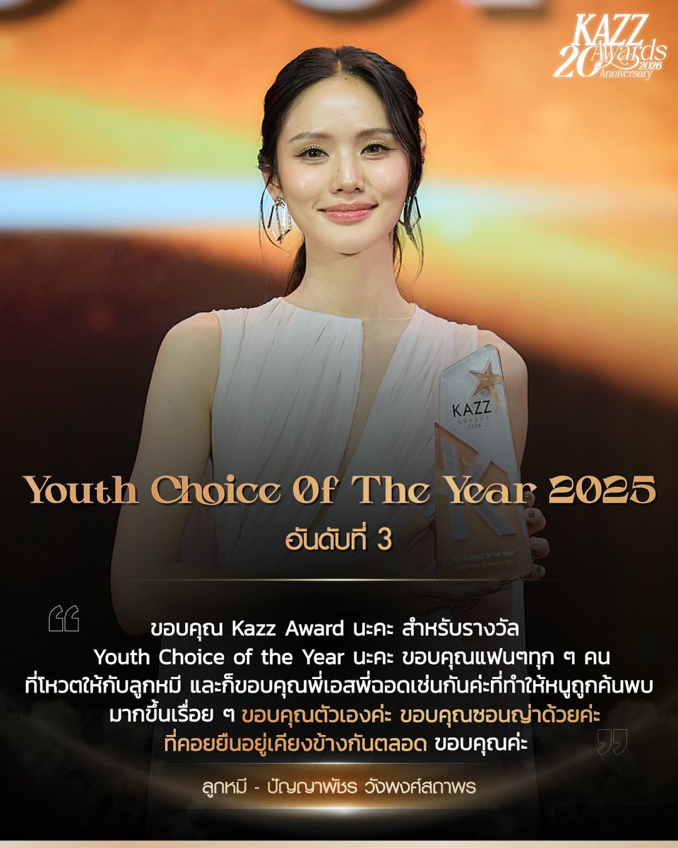 KAZZMAGAZINE tweet media
