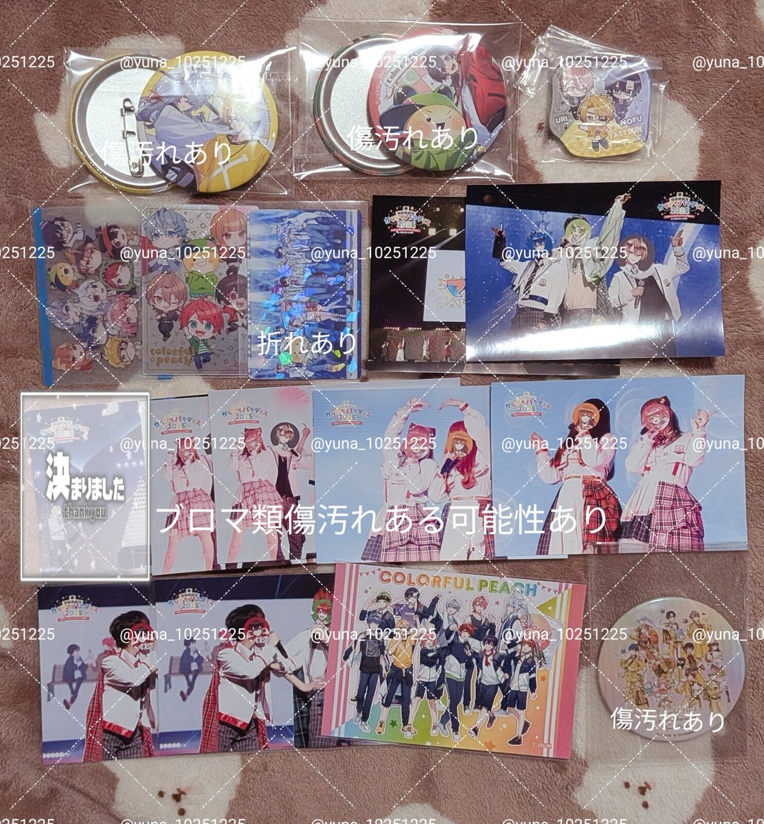 ♡♡@お取引 tweet media