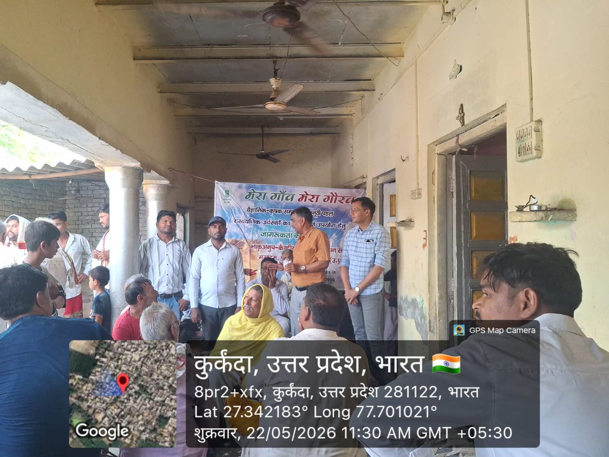 GoatResIndia's tweet photo. ICAR-CIRG  organized an awareness under MGMG camp on scientific goat rearing &amp; balanced chemical fertilizer use in Bhahai, Farah Block. 35 farmers attended, raising key points on soil testing &amp; green manure seed availability. @icarindia https://t.co/TF1knwXlLS