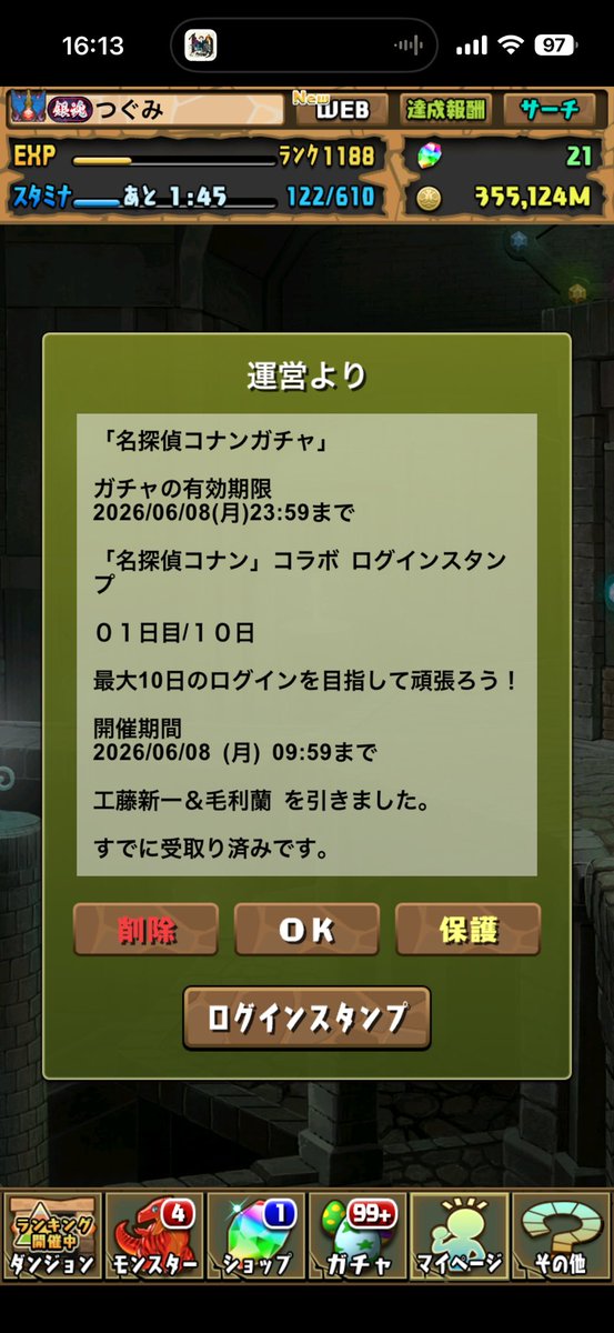つぐ tweet media