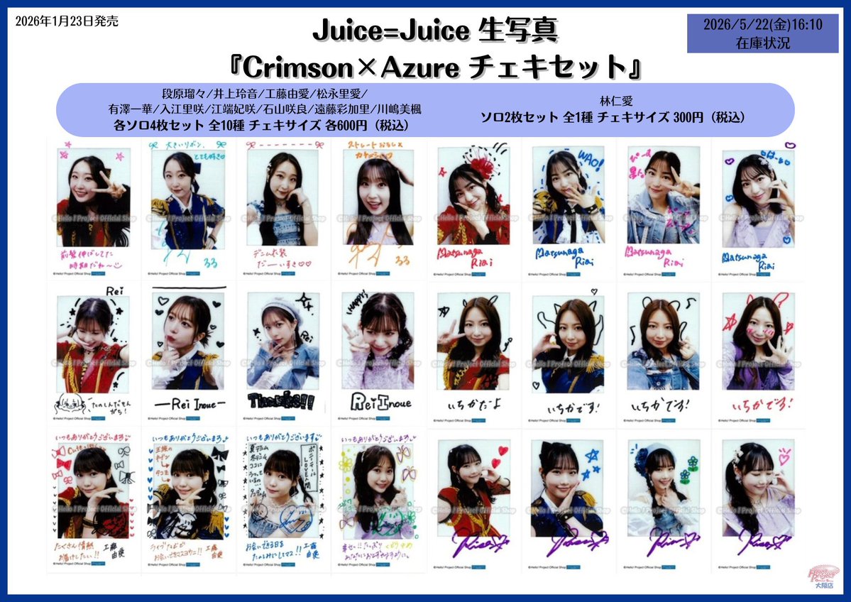 SLH YUMA中心 チェキ 63枚セット Amazon.co.jp: &TEAM 縁DAY チェキ YUMA JO コンサズ : おもちゃ