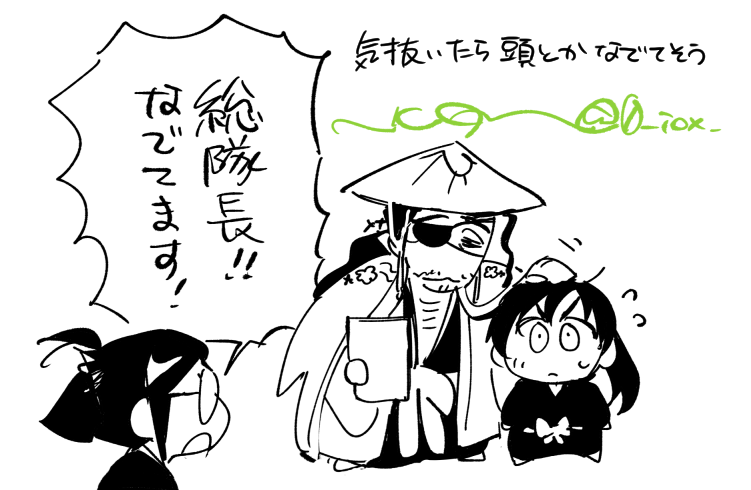 0_iox_'s tweet photo. (蛇足)こんなにゆるくはなさそうだけど、明らかに懐いてるとかわいいなと懐き度高めに描きました。 https://t.co/8N9O5JgPTC