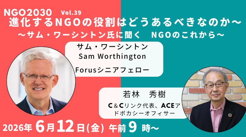 ジャパン･プラットフォーム (JPF) -Int'l NGO Japan Platform- tweet media