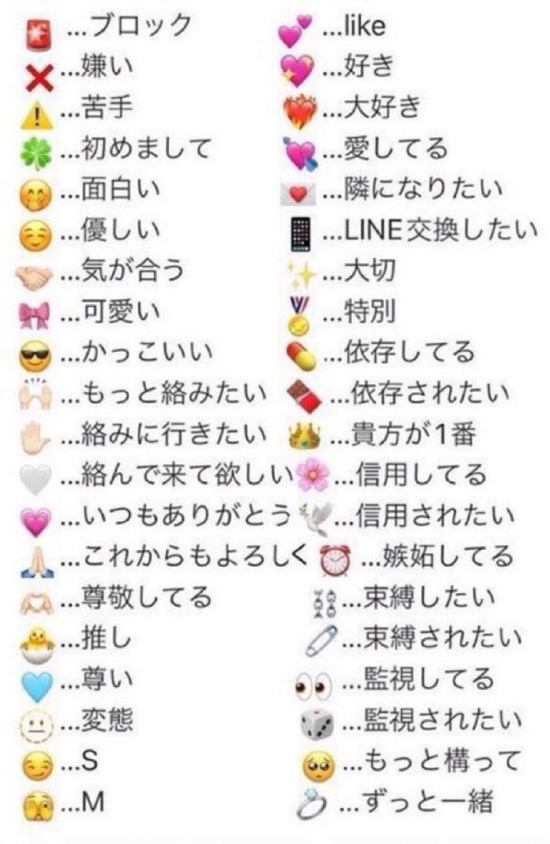 そう tweet media