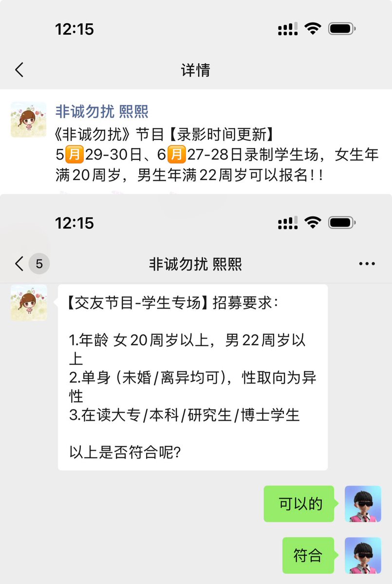 LOYAL路遥 tweet media