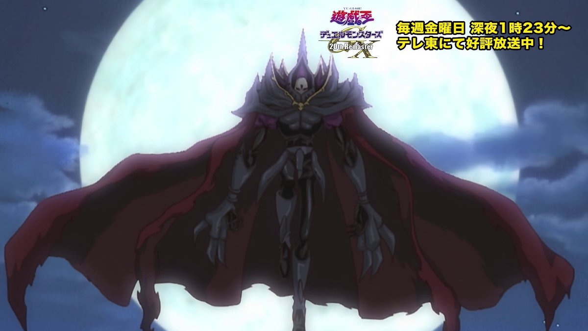 YuGiOh_OCG_INFO's tweet photo. ＼　＼　\\　 //　／　／

◤遊⭐️戯⭐️王デュエルモンスターズGX
𝟐𝟎𝐭𝐡 𝐑𝐞𝐦𝐚𝐬𝐭𝐞𝐫◢

TURN-58
「ＶＳエド（前編）Ｅヒーロー対Ｅヒーロー」

🎦ご視聴ページはこちら
https://t.co/H2aAvDdGF2
次回、TURN-59
放送まであと3日🏫

／　／　//　 \\　＼　＼ https://t.co/rEO3937G1p